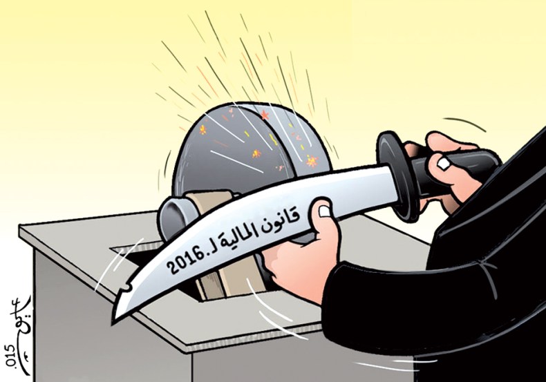 كاريكاتير العدد 4927