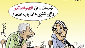 كاريكاتير العدد 5020