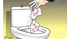 كاريكاتير العدد 5080