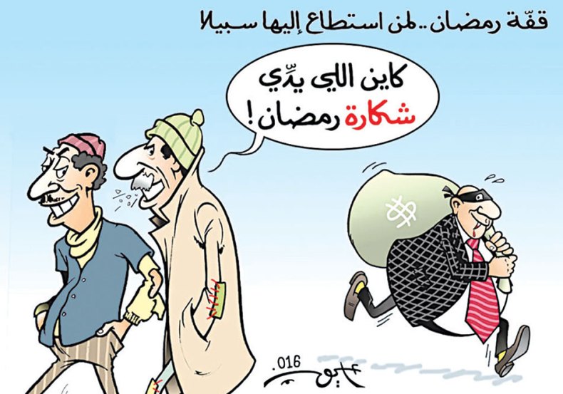 كاريكاتير العدد 5110