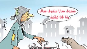 كاريكاتير العدد 5141