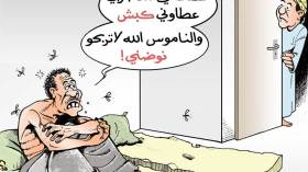 الأضاحي في المنام