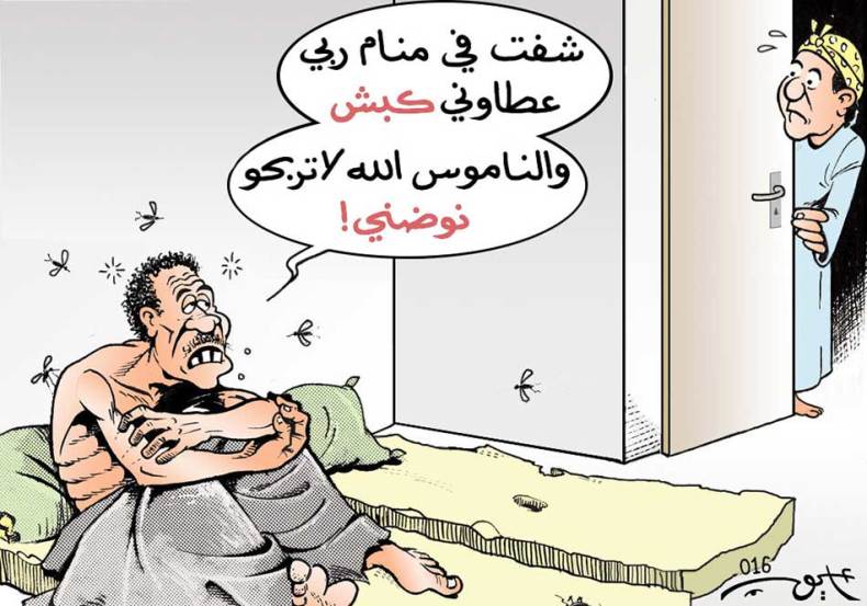 الأضاحي في المنام