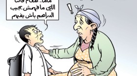 كاريكاتير العدد 4928