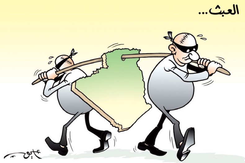 كاريكاتير العدد 5050