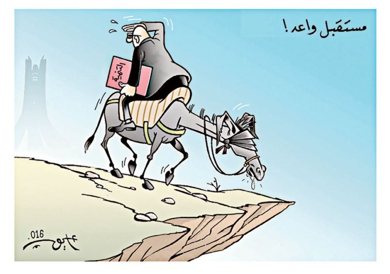 كاريكاتير العدد 5081