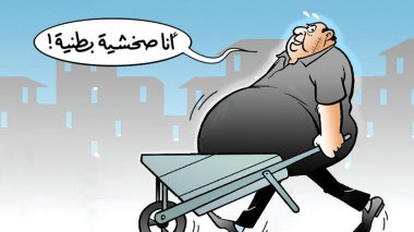 كاريكاتير العدد 5142