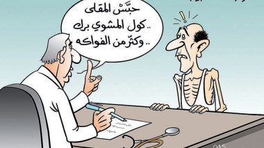 كاريكاتير العدد 4959