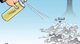 كاريكاتير العدد 4991