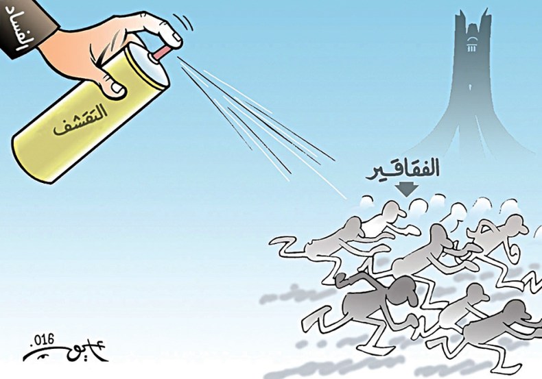 كاريكاتير العدد 4991