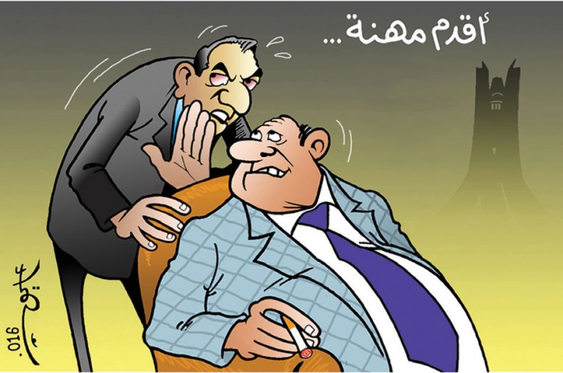 كاريكاتير العدد 5051