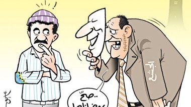 كاريكاتير العدد 5143