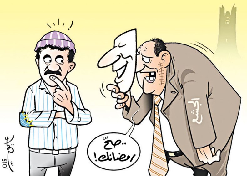 كاريكاتير العدد 5143