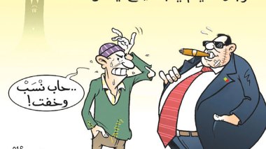 كاريكاتير العدد 5170