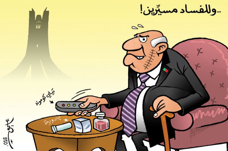 كاريكاتير العدد 5052