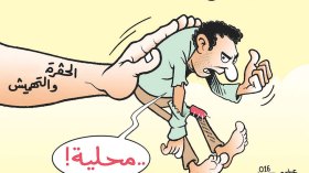 كاريكاتير العدد 5113