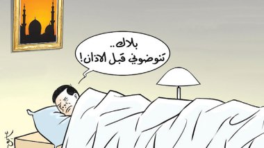 كاريكاتير العدد 5144