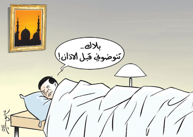 كاريكاتير العدد 5144