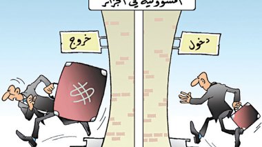 كاريكاتير العدد 5171