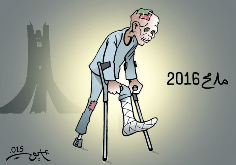 كاريكاتير العدد 4931