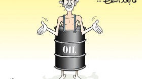 كاريكاتير العدد 4961