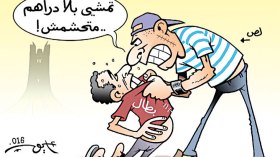 كاريكاتير العدد 5024