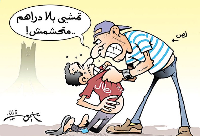 كاريكاتير العدد 5024