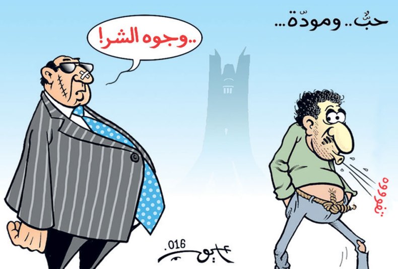 كاريكاتير العدد 5084