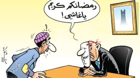 كاريكاتير العدد 5145