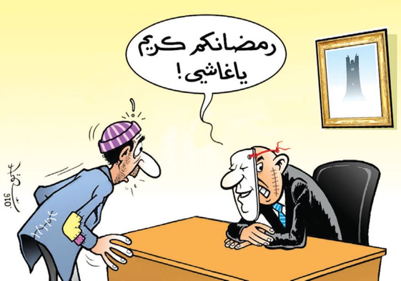 كاريكاتير العدد 5145