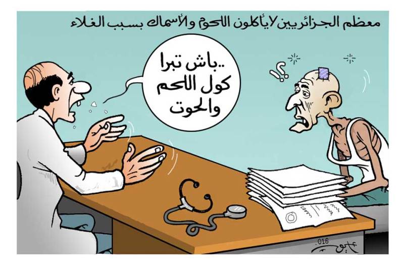 اللحوم والغلاء