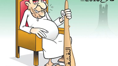 كاريكاتير العدد 4962