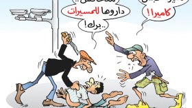 كاريكاتير العدد 5115