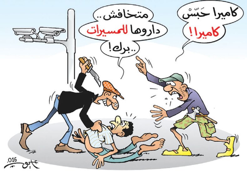 كاريكاتير العدد 5115