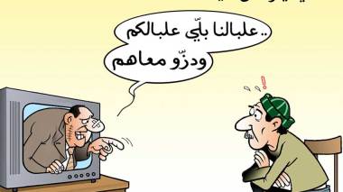 دزو .. معاهم