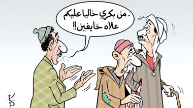 كاريكاتير العدد 4933