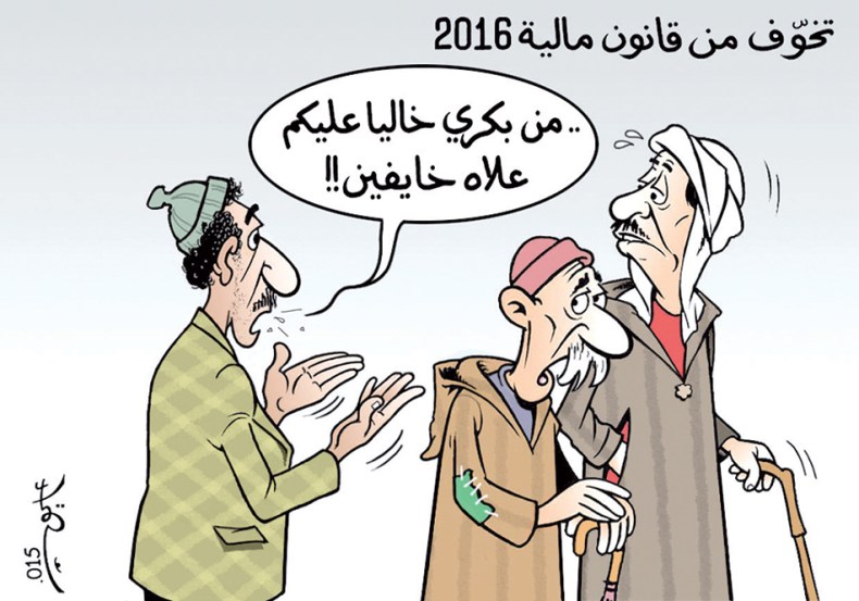 كاريكاتير العدد 4933