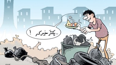 كاريكاتير العدد 4963