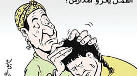 كاريكاتير العدد 4995