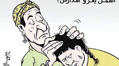 كاريكاتير العدد 4995