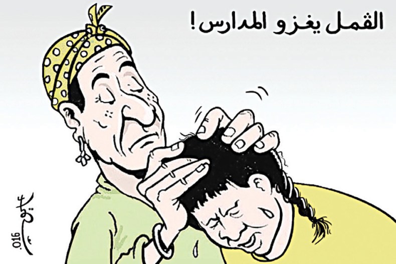 كاريكاتير العدد 4995