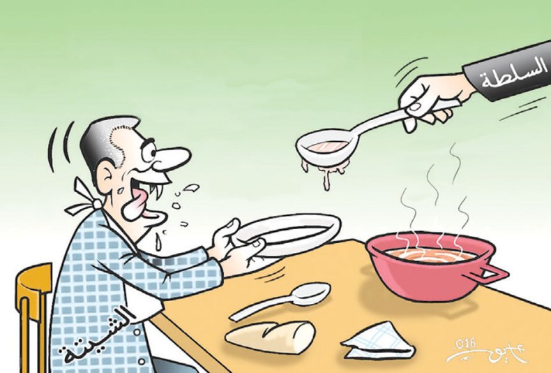 كاريكاتير العدد 5116