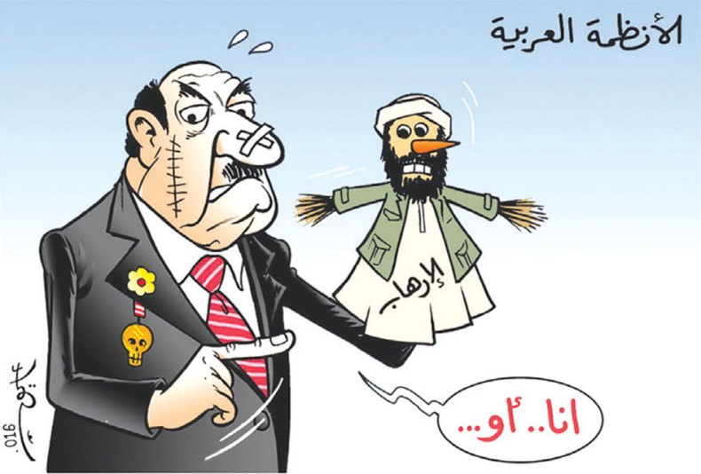 كاريكاتير العدد 5174