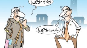 كاريكاتير العدد 4964