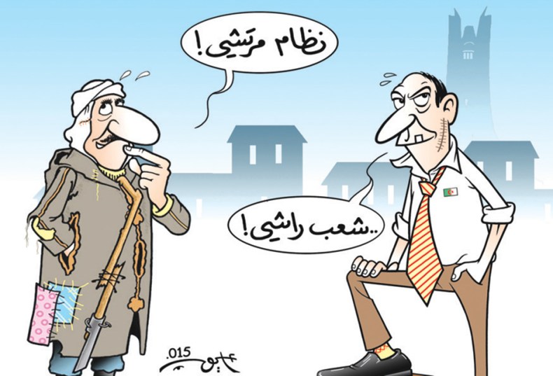 كاريكاتير العدد 4964