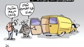 كاريكاتير العدد 4519