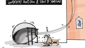 كاريكاتير العدد 4560