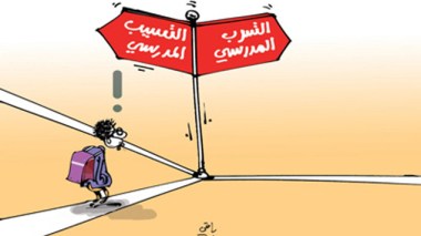 كاريكاتير العدد 4195