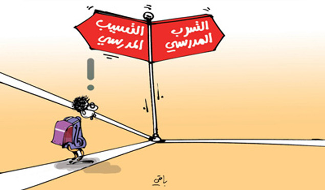 كاريكاتير العدد 4195