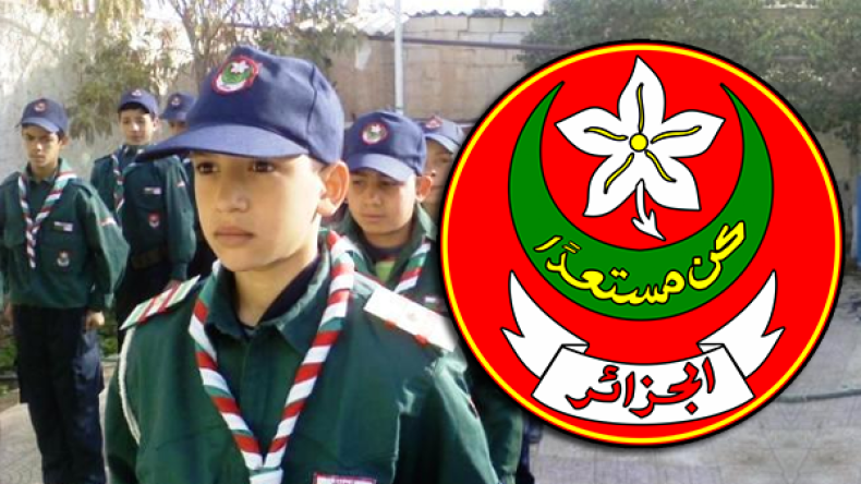 اختتام أشغال الدورة 31 للمجلس الوطني للكشافة